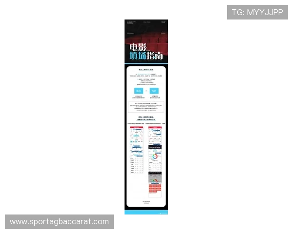 PA真人网最新优惠活动与注册流程详解，助你快速开启真人娱乐之旅