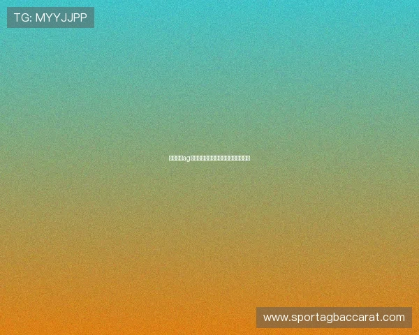 亚游集团ag试玩活动优惠不断最新优惠信息一览表