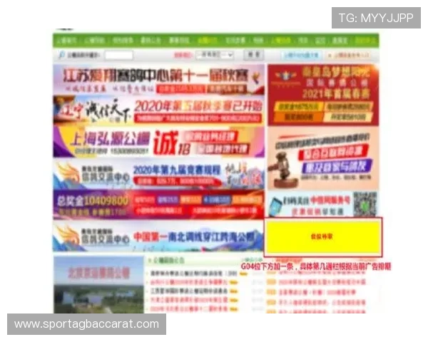 全面解析AG厅总部会员注册步骤及注意事项