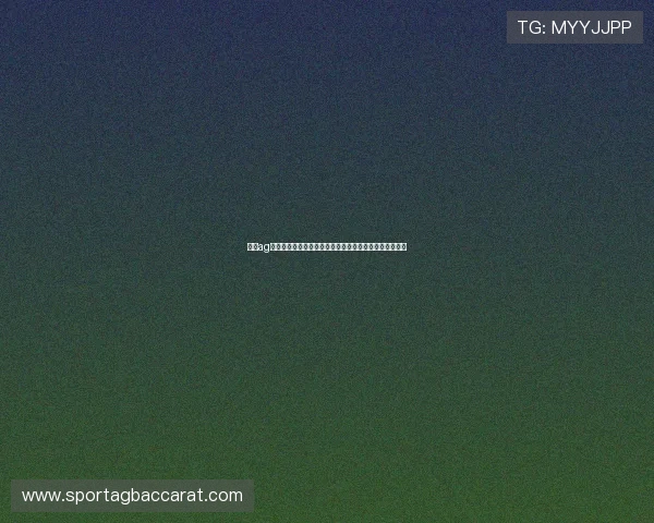 利来ag国际厅最新优惠活动，丰富奖励等你来领取尽享多重福利