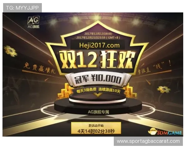 和记ag旗舰移动端优化升级，随时随地享受高品质的博彩娱乐体验