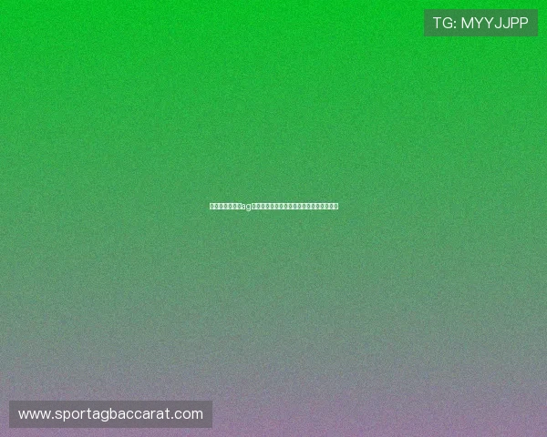 最新优惠活动在ag视讯主页，丰富奖励助你轻松赢取更多彩金