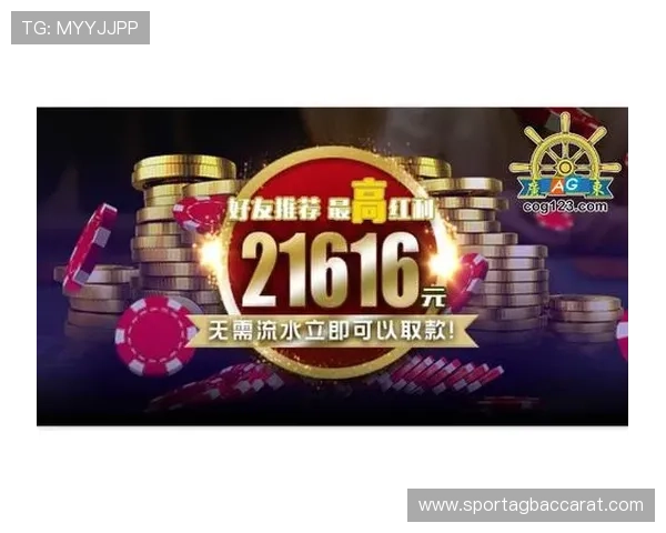 新用户注册AG贵宾厅账号后可以获得哪些福利和优惠活动介绍