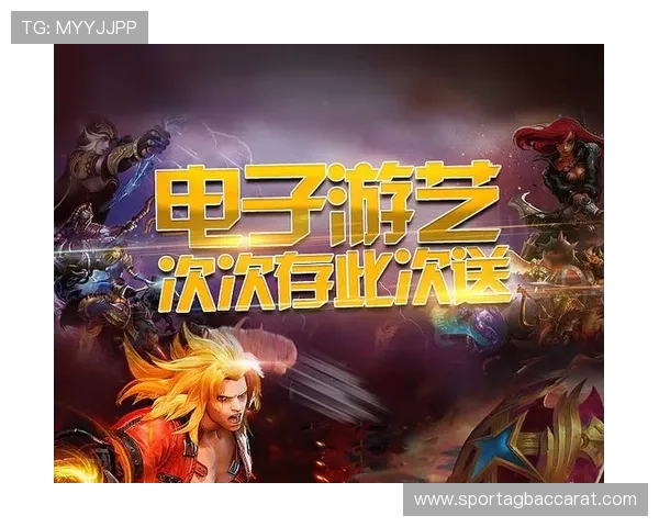 电子游艺ag游戏种类丰富多样满足不同玩家的多样化娱乐需求