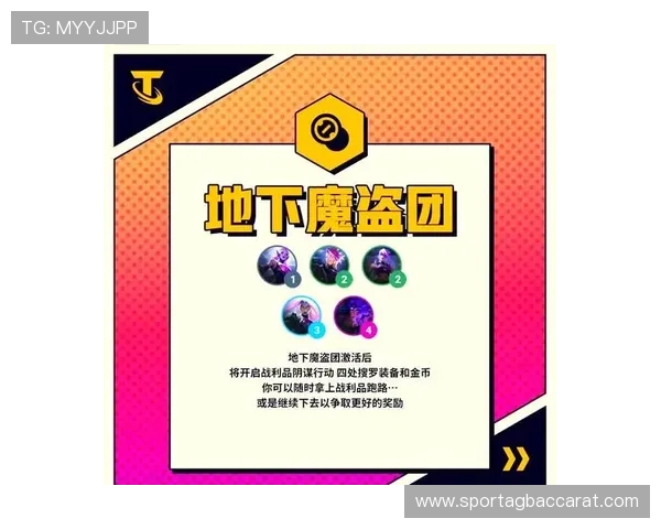 全面解析云顶赛事积分系统如何影响玩家排名与奖励机制