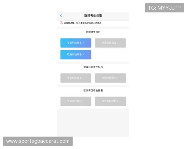 天博真人注册流程详解帮助新手快速顺利完成注册体验 天博真人注册流程详解帮助新手快速顺利完成注册体验