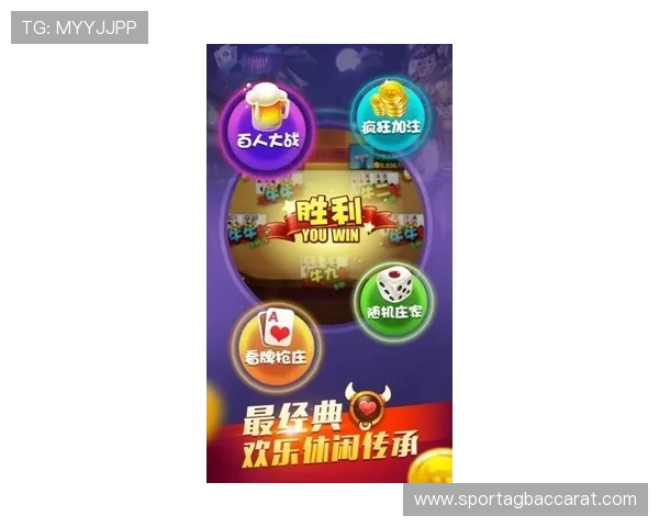 支持多设备登录的真人斗牛网站手机端,畅玩无忧体验极致快感 支持多设备登录的真人斗牛网站手机端,畅玩无忧体验极致快感