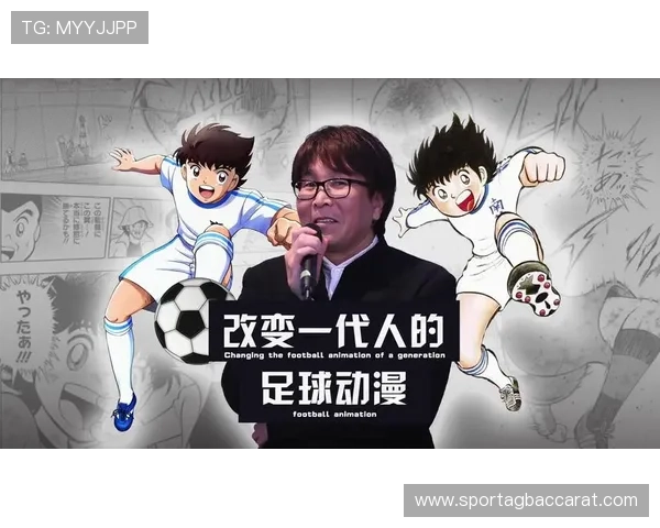 探索真人真事足球博客，了解足球运动中的真实情感故事与运动员的奋斗历程